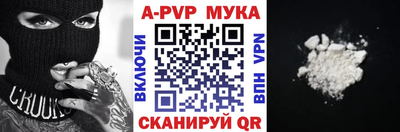 сколько стоит  Белово  Alpha PVP VHQ 