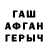 Кетамин VHQ Fantomas 001