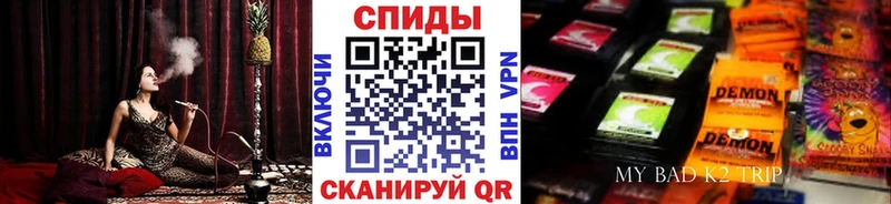 как найти   Белово  Бутират буратино 
