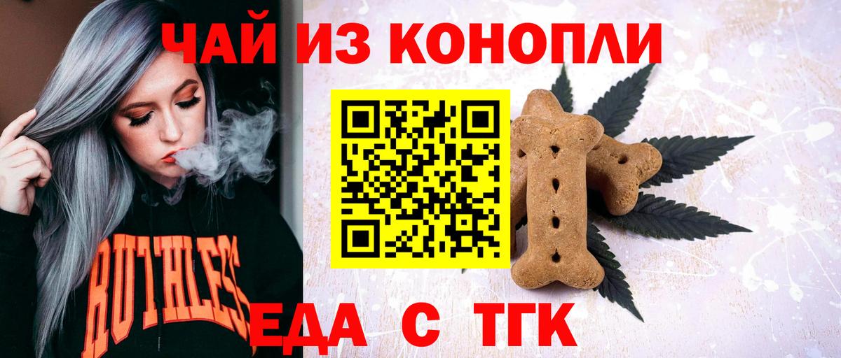 Белово  МЕФ   Лсд 25  MDMA  Вход с VPN  Кокаин  ГАШ  Гашиш  Конопля  Наркошоп 