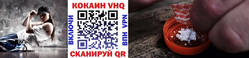 Кокаин Боливия  Белово 