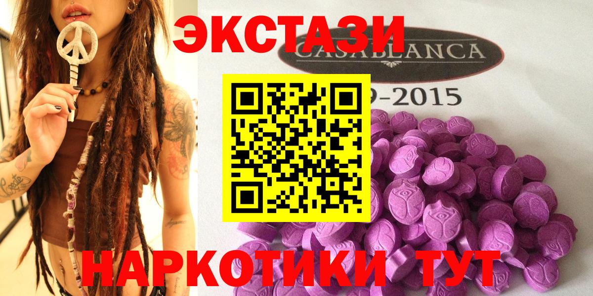 Белово  Ecstasy бентли  Вход с VPN  Экстази бентли 