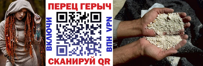 Героин афганец  Белово 