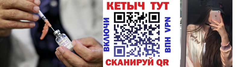 КЕТАМИН VHQ Белово