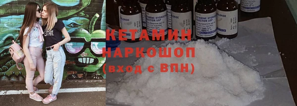 экстази Арсеньев