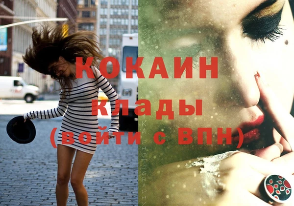 амфетамин Аркадак