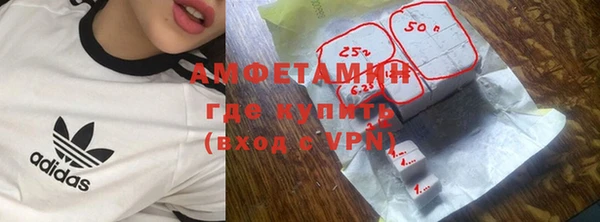 амфетамин Аркадак