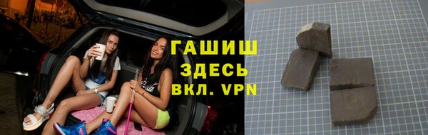 амфетамин Аркадак