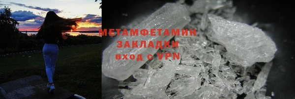 амфетамин Аркадак