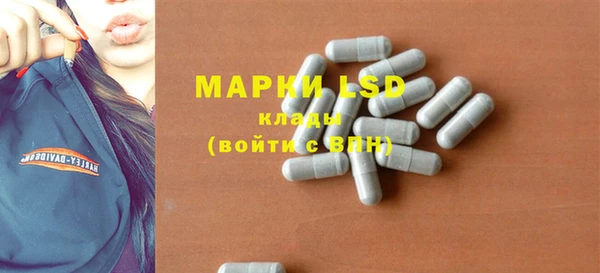кристаллы Балахна