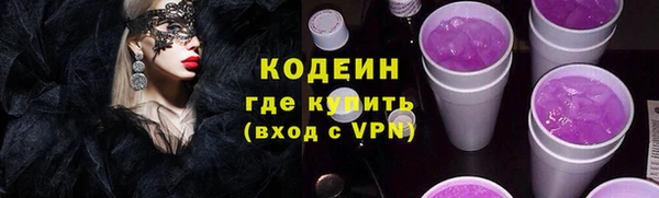 экстази Арсеньев