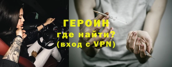 экстази Арсеньев