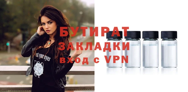 амфетамин Аркадак