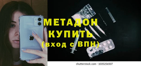 гидропоника Армянск