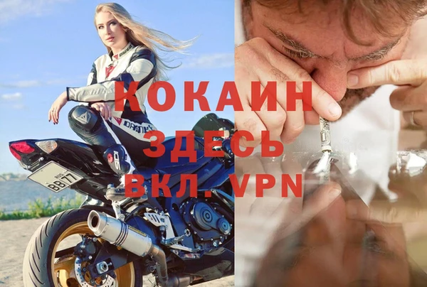 амфетамин Аркадак