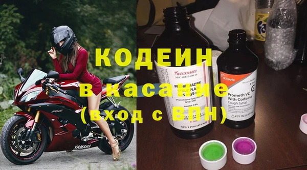 кокс Саяногорск