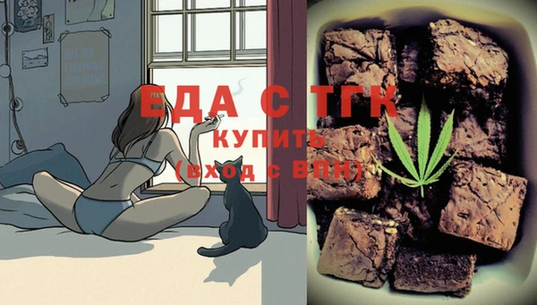 экстази Арсеньев