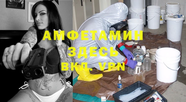 амфетамин Аркадак