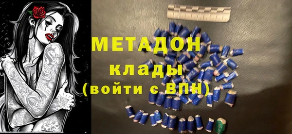 каннабис Сафоново