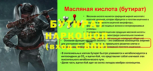 экстази Арсеньев