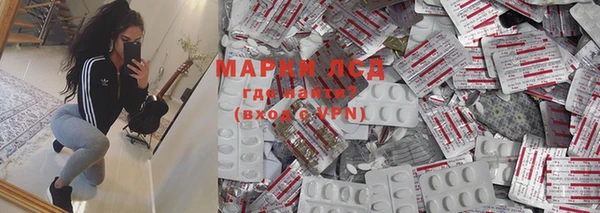 гидропоника Армянск