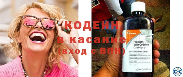 экстази Арсеньев