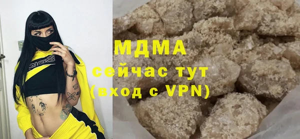 амфетамин Аркадак