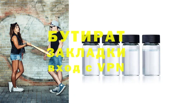 амфетамин Аркадак