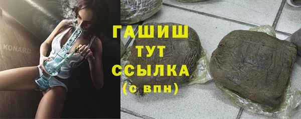 кристаллы Балахна