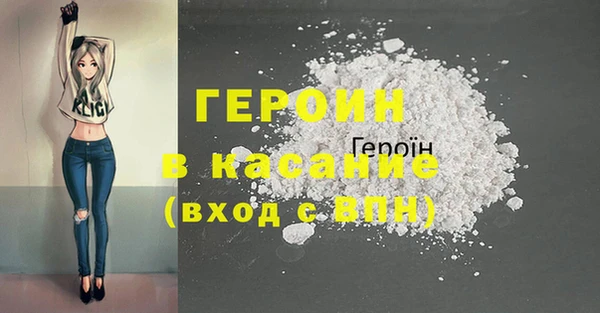 экстази Арсеньев