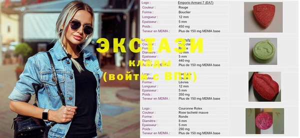 экстази Арсеньев