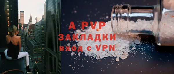экстази Арсеньев