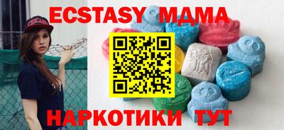 apvp Аша