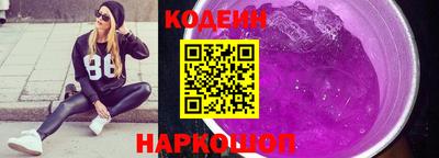 PSILOCYBIN Ачхой-Мартан