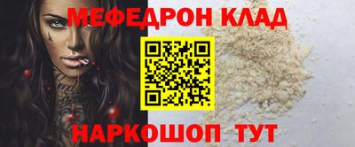 PSILOCYBIN Ачхой-Мартан