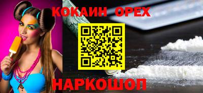COCAINE Баксан