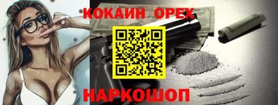 COCAINE Баксан