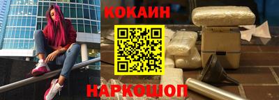 COCAINE Баксан