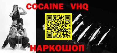 PSILOCYBIN Ачхой-Мартан