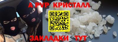 apvp Аша
