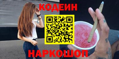 PSILOCYBIN Ачхой-Мартан