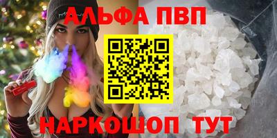 apvp Аша