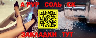 apvp Аша