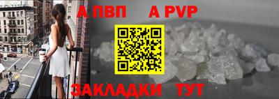 apvp Аша