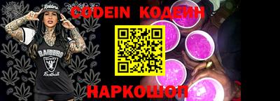PSILOCYBIN Ачхой-Мартан