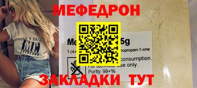PSILOCYBIN Ачхой-Мартан