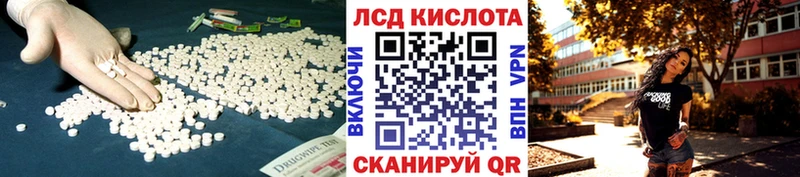 как найти   Белово  ЛСД экстази ecstasy 