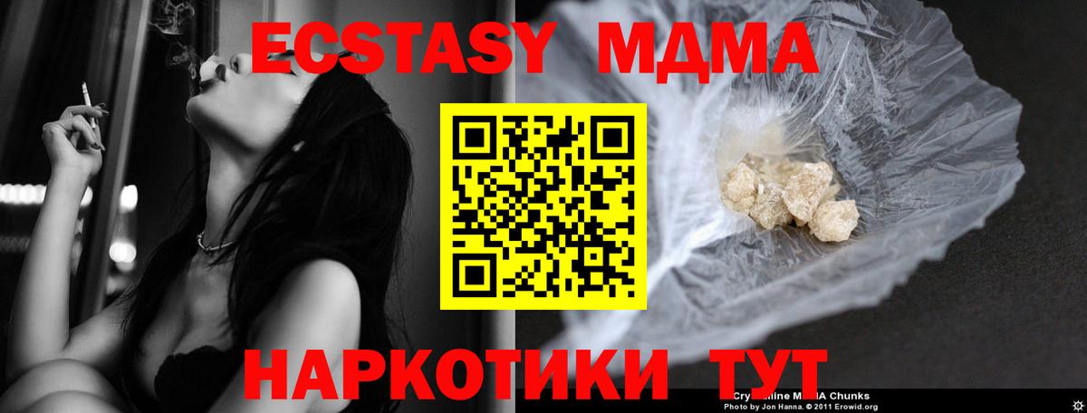 MDMA Molly Белово
