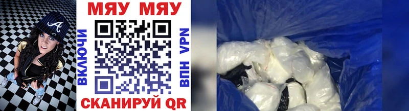 купить наркотик  Белово  Мефедрон VHQ 