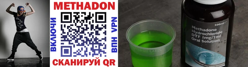 Метадон мёд  гидра tor  Белово 
